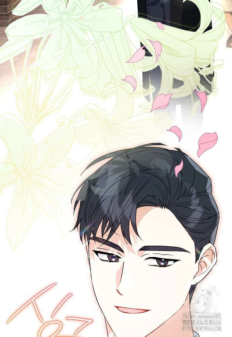 결혼할까요? 19화 21