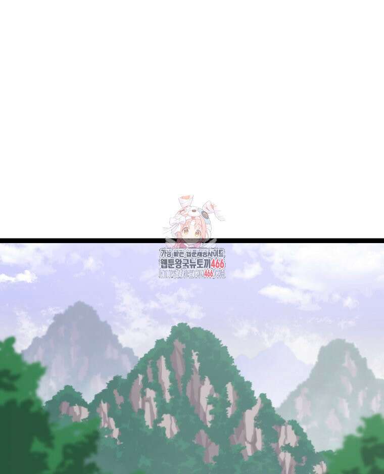 일보신권 32화 1