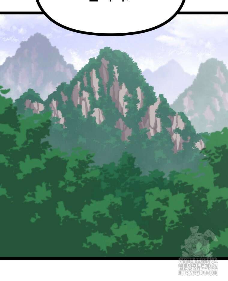 일보신권 32화 6