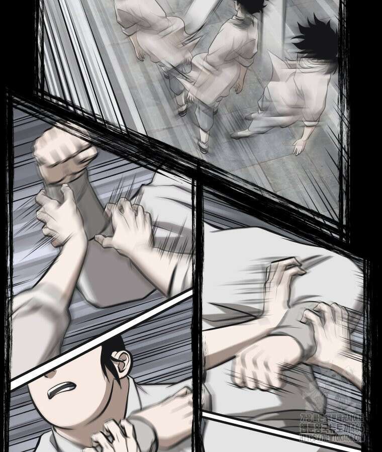 일보신권 32화 20