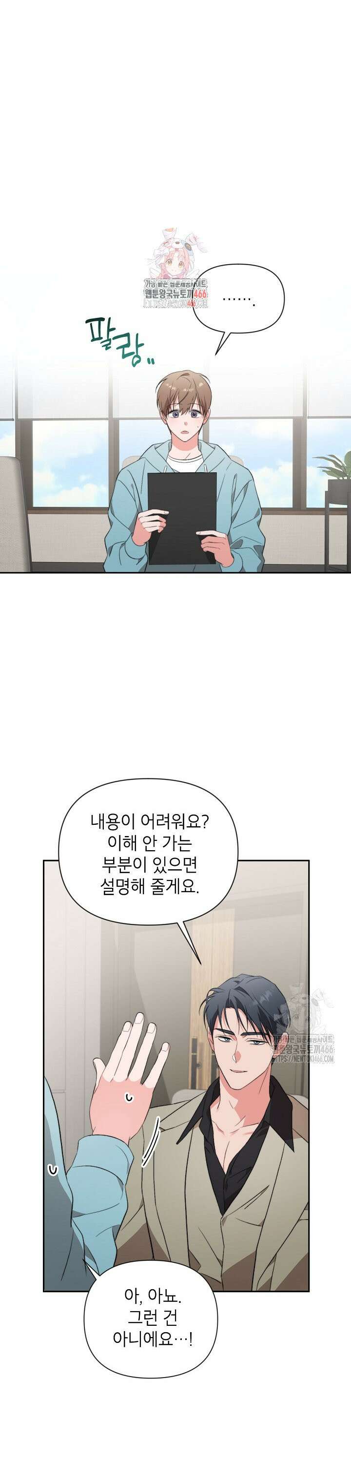 가면극 24화 1