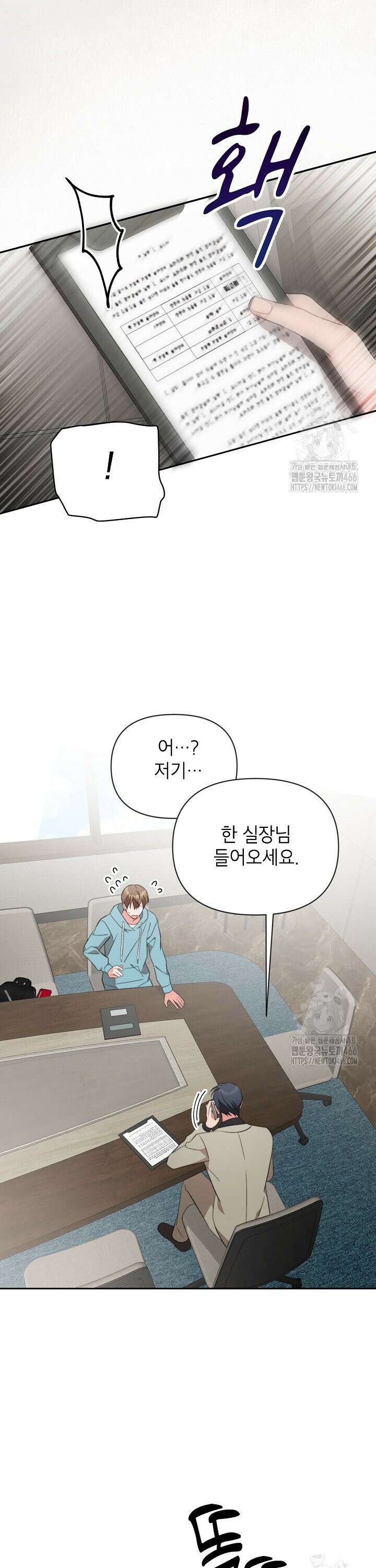 가면극 24화 8