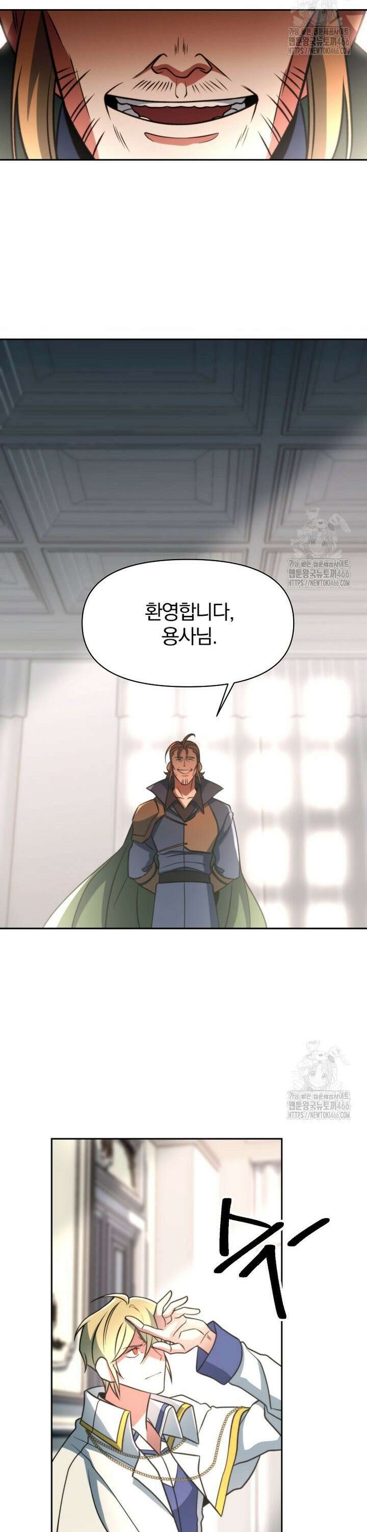 회귀로 초월하는 대마도사 129화 2
