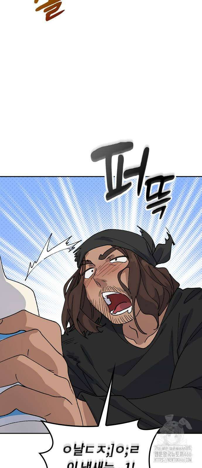 이세계 캠핑으로 힐링 라이프 43화 13