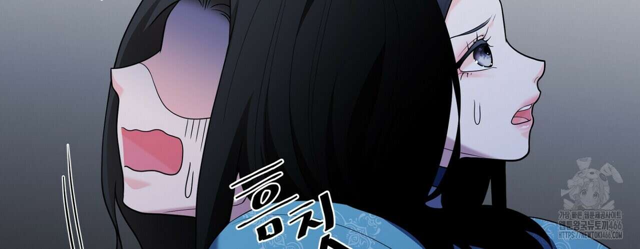 늪 속의 불 57화 10