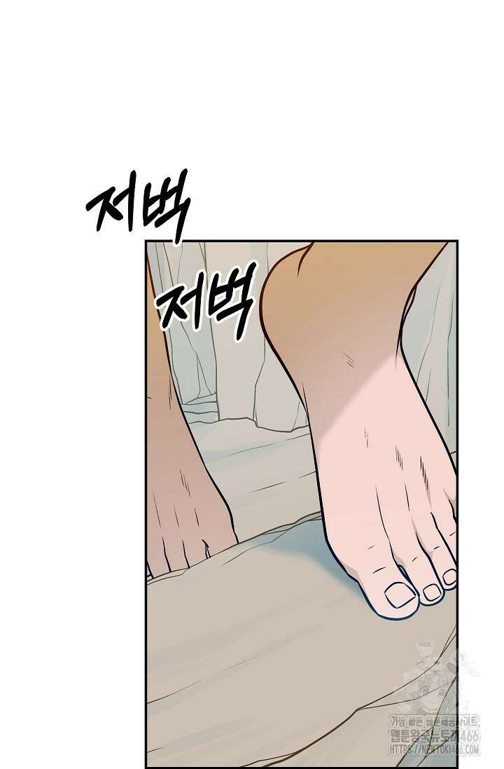 암살자 44화 2