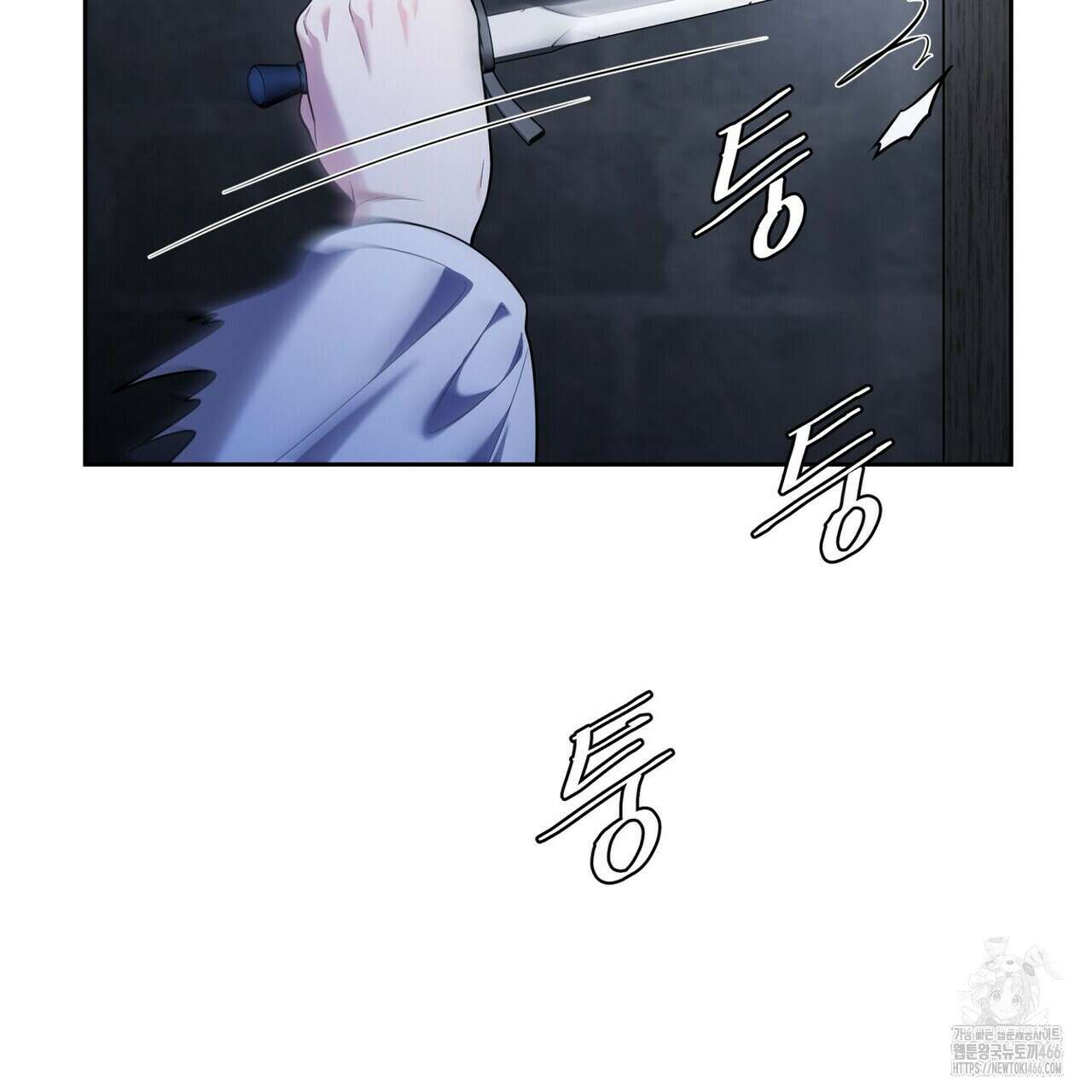 늪 속의 불 57화 13