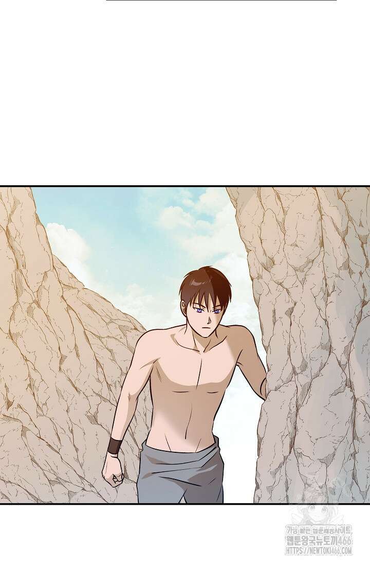 암살자 44화 3