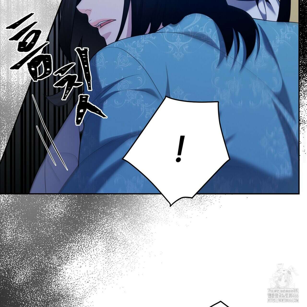 늪 속의 불 57화 23