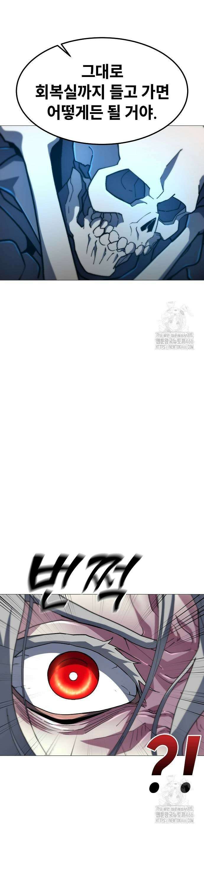 정점의 별 12화． 지구인 마진월 31