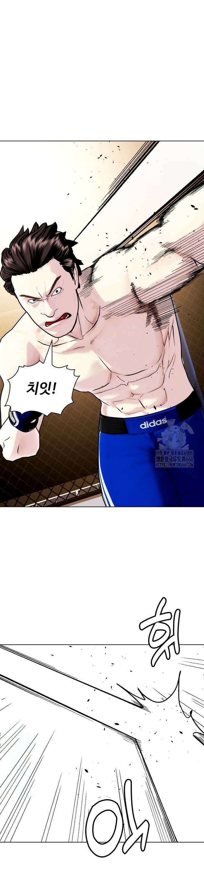 왕따가 격투기를 너무 잘함 100화． 링러스트 9