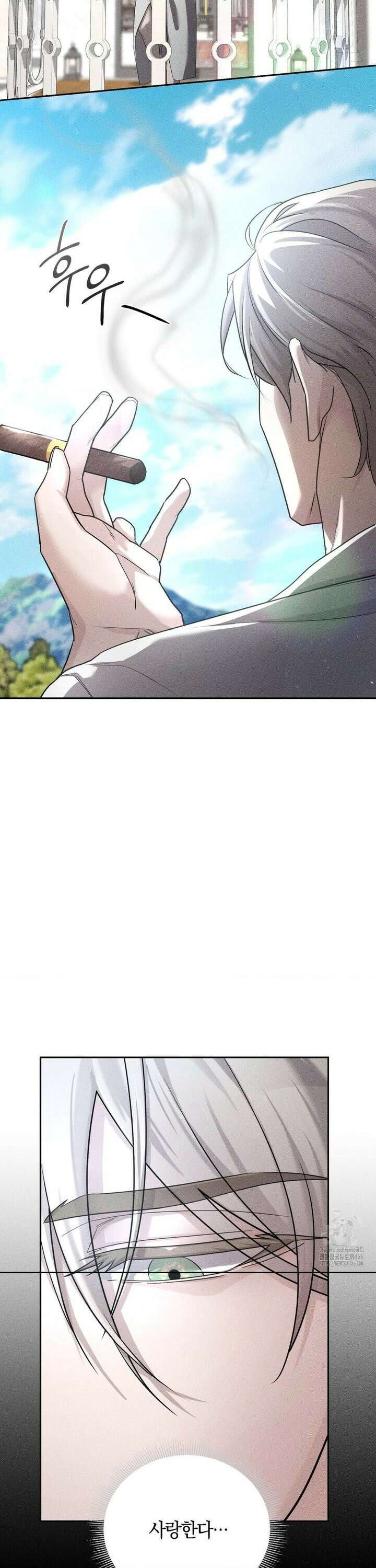 오메르타 2화 3