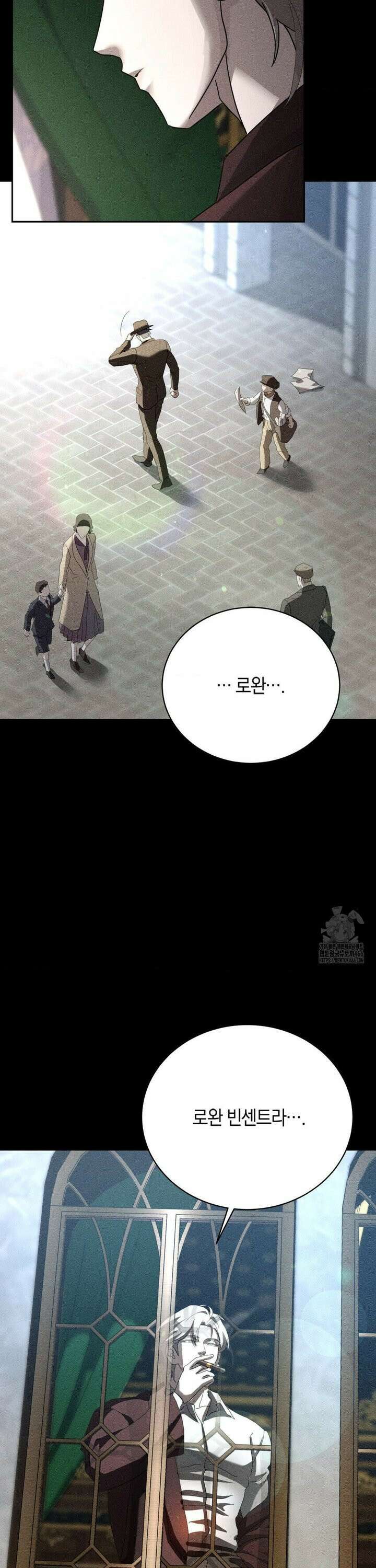 오메르타 2화 36