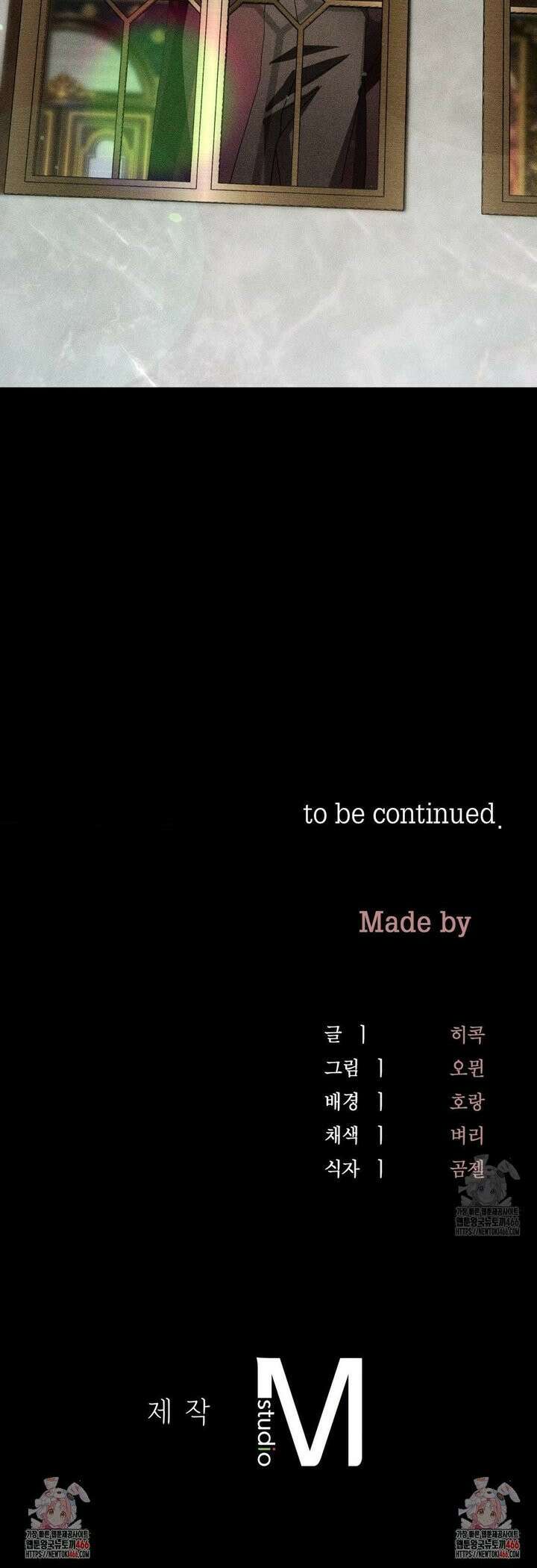 오메르타 2화 37