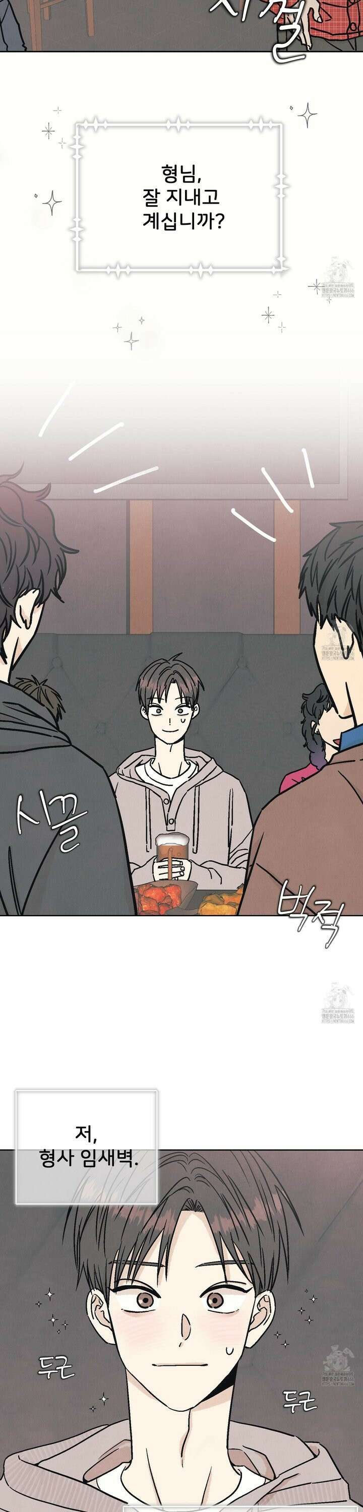 작전명 마레오 1화 2