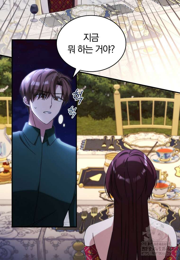 트윈문 7화 5