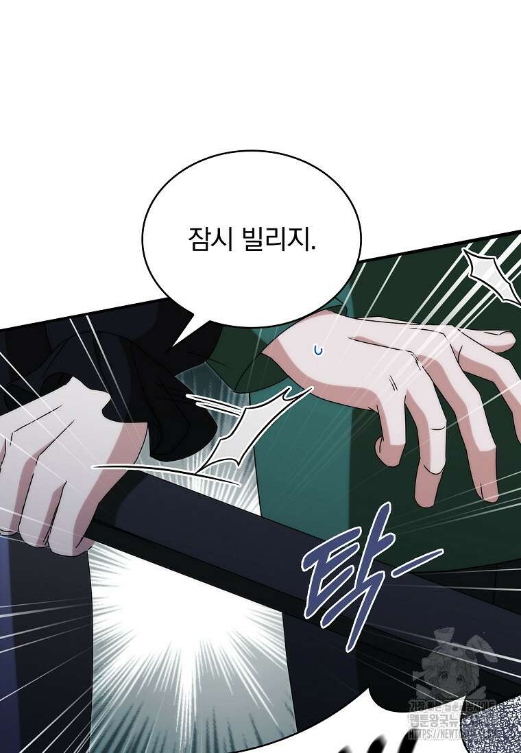 트윈문 7화 17