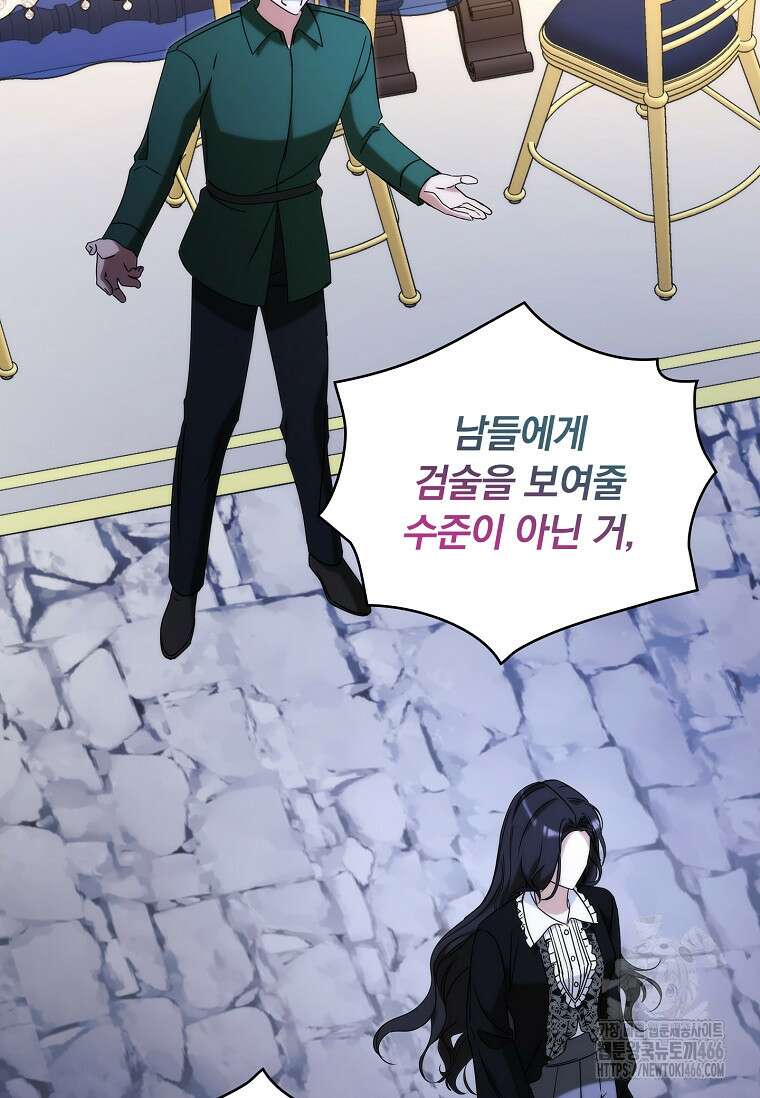 트윈문 7화 21