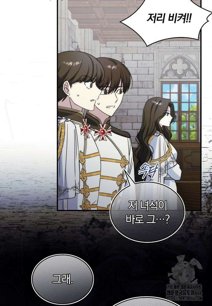 트윈문 14화 3