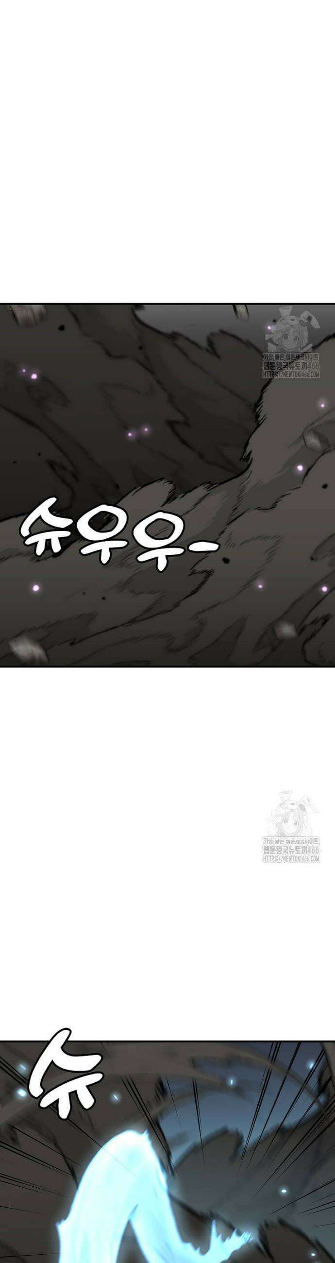 혼자 레벨업 합니다 167화 3