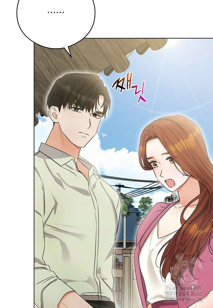결혼의 목적 25화 28