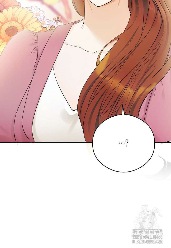 결혼의 목적 25화 67