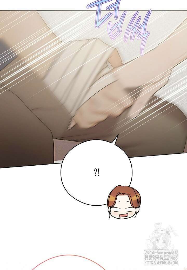 결혼의 목적 25화 88