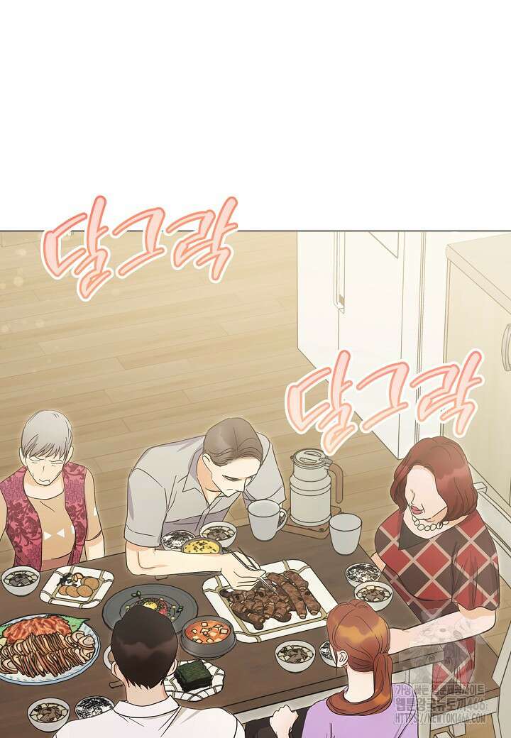 결혼의 목적 25화 110