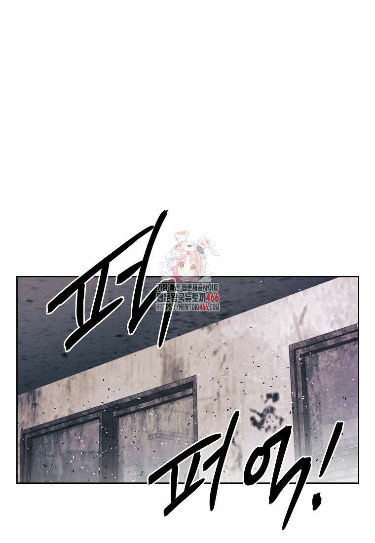 무적자 외전 13화 1