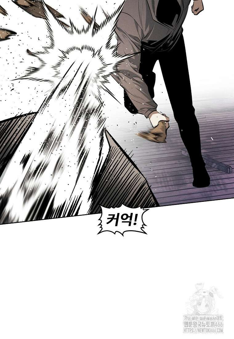 무적자 외전 13화 5