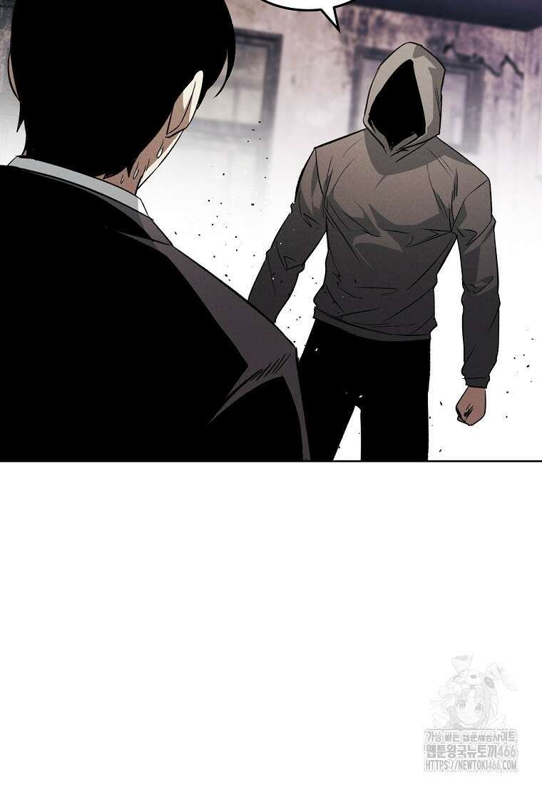 무적자 외전 13화 7
