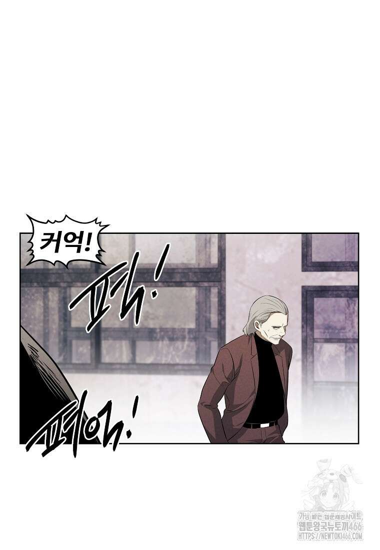 무적자 외전 13화 11