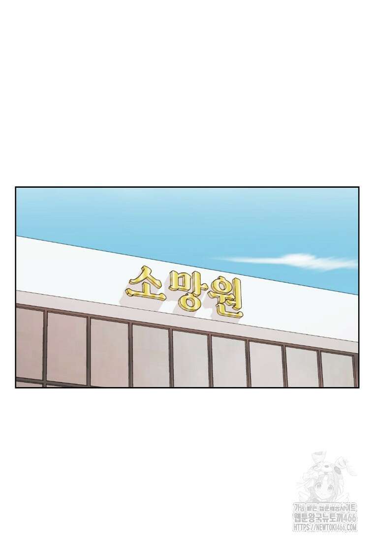 무적자 외전 13화 35