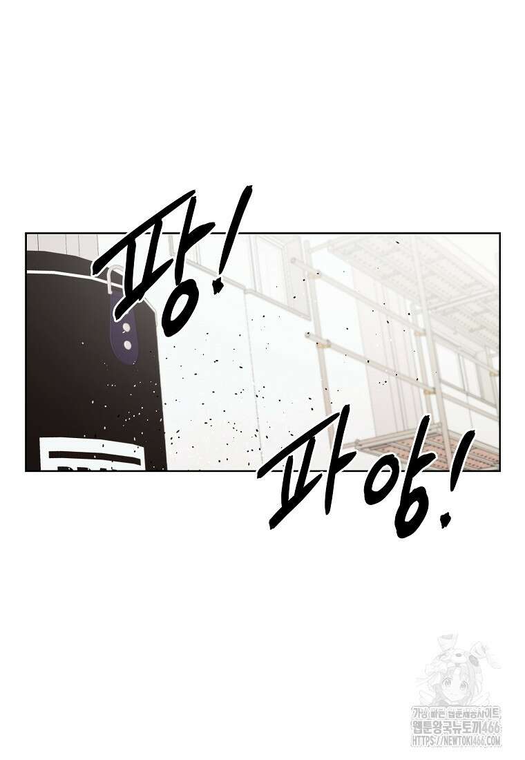 무적자 외전 13화 52