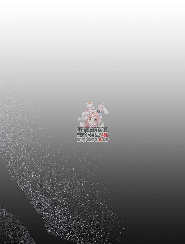 원작은 모르겠고, 먹고 살기도 바쁩니다 21화 1