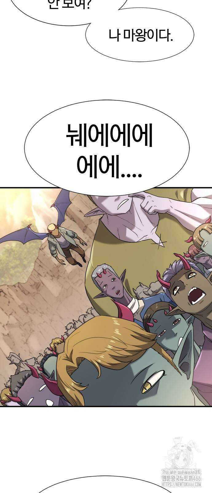 역대급 영지 설계사 172화 20