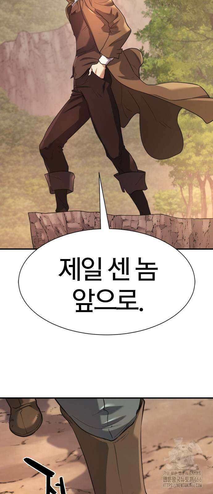 역대급 영지 설계사 172화 37