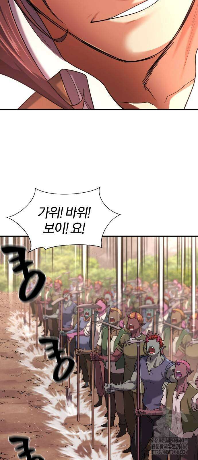 역대급 영지 설계사 172화 40