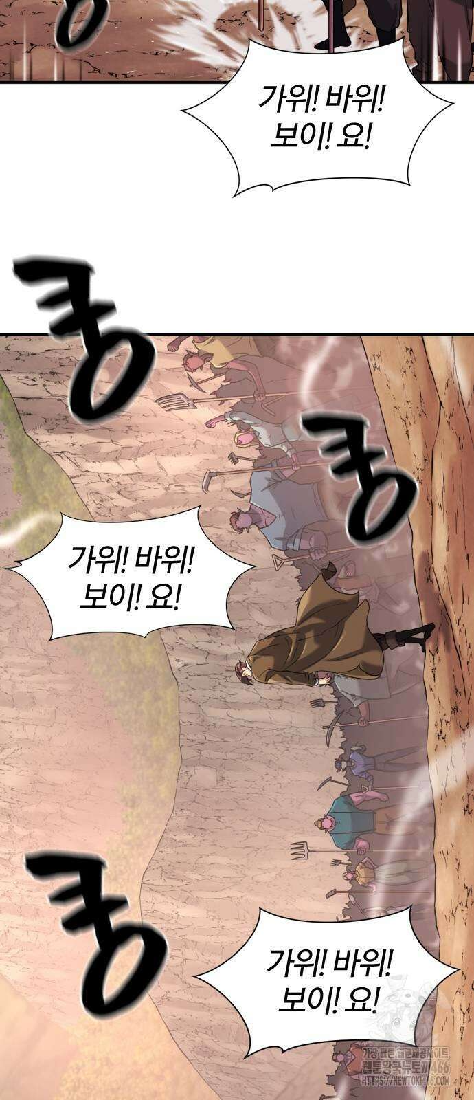 역대급 영지 설계사 172화 41
