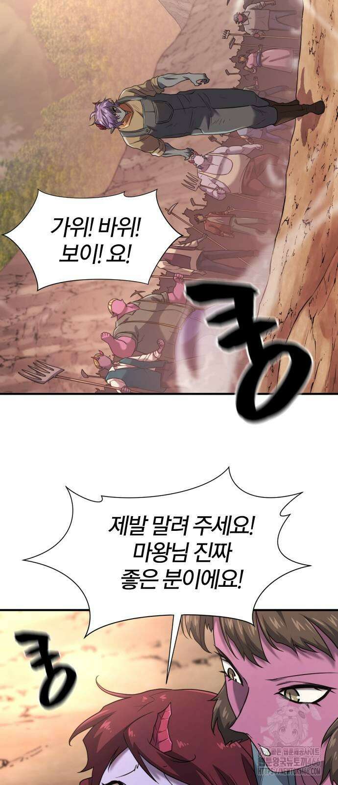 역대급 영지 설계사 172화 42