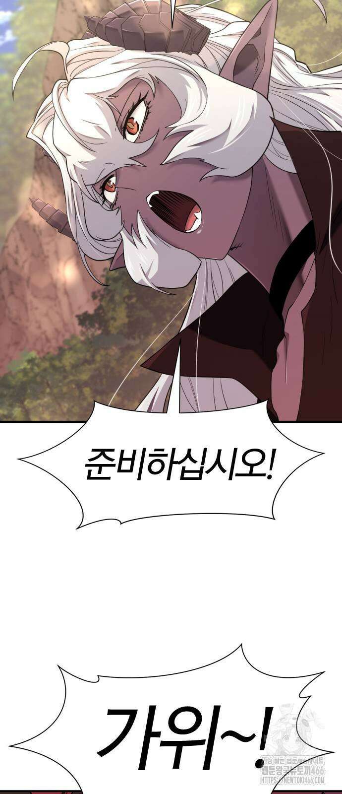 역대급 영지 설계사 172화 57