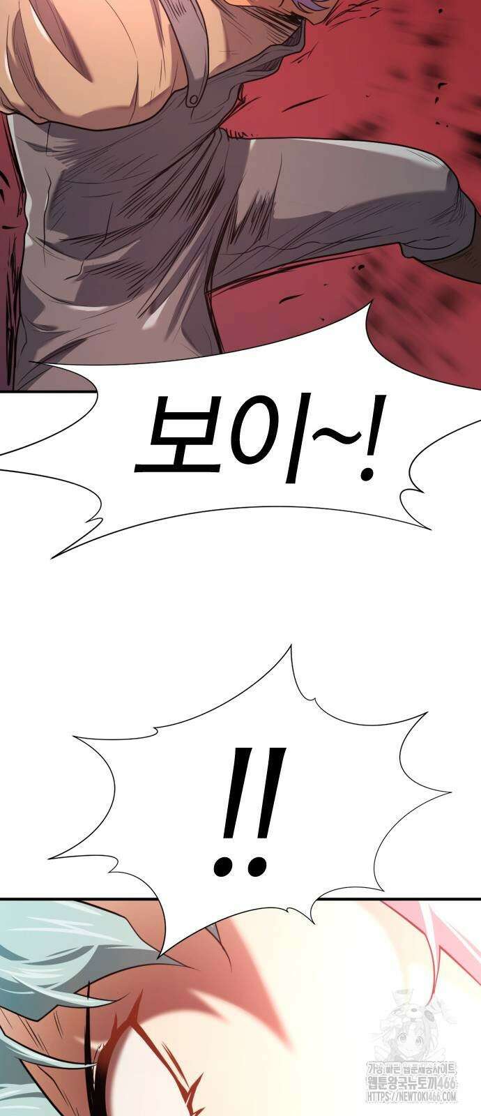역대급 영지 설계사 172화 59