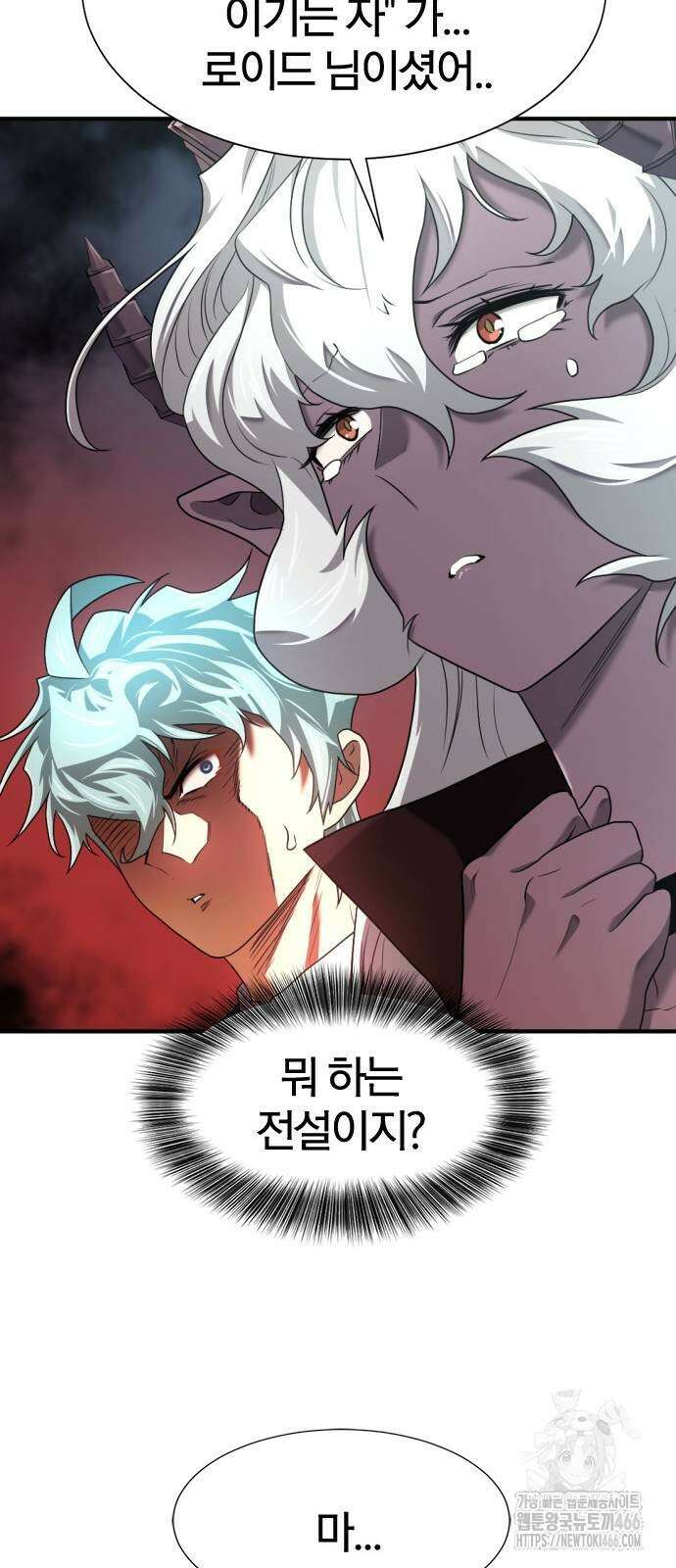 역대급 영지 설계사 172화 74
