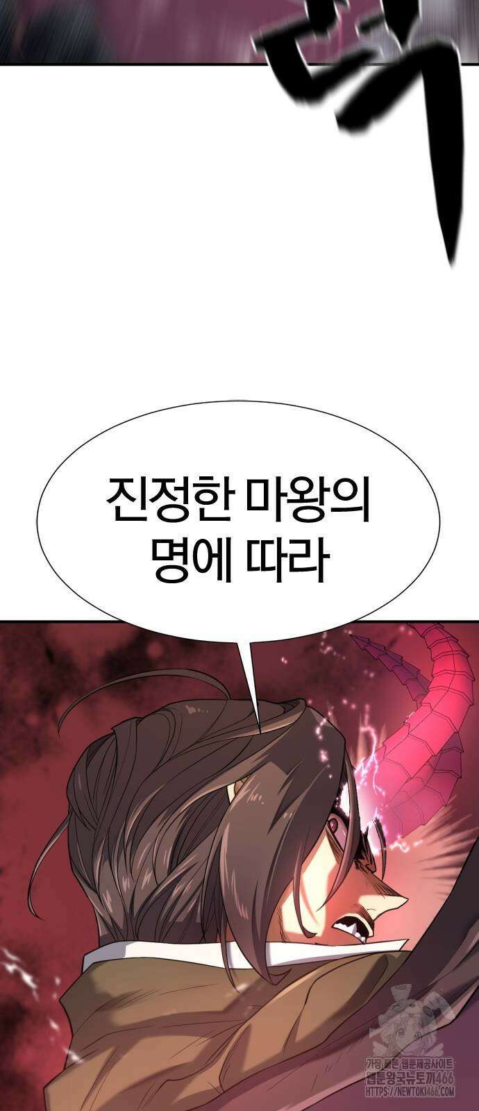 역대급 영지 설계사 172화 78