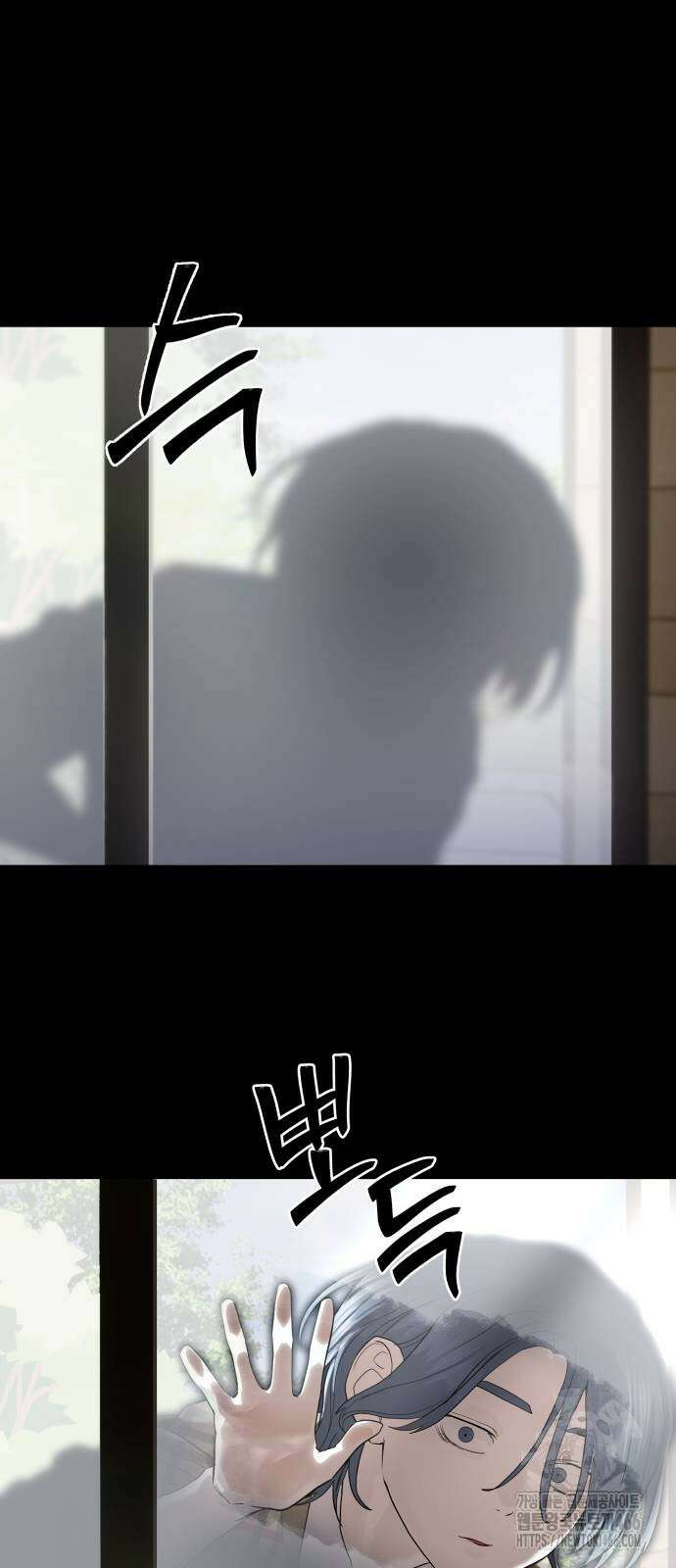 별정직 공무원 35화 5