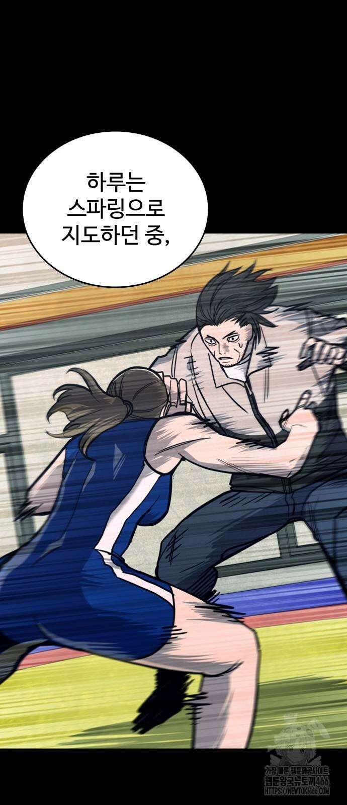 정의구현 10화 6