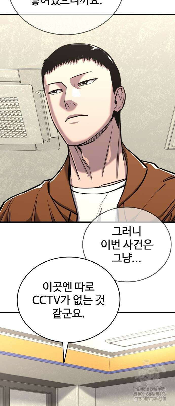 정의구현 10화 22