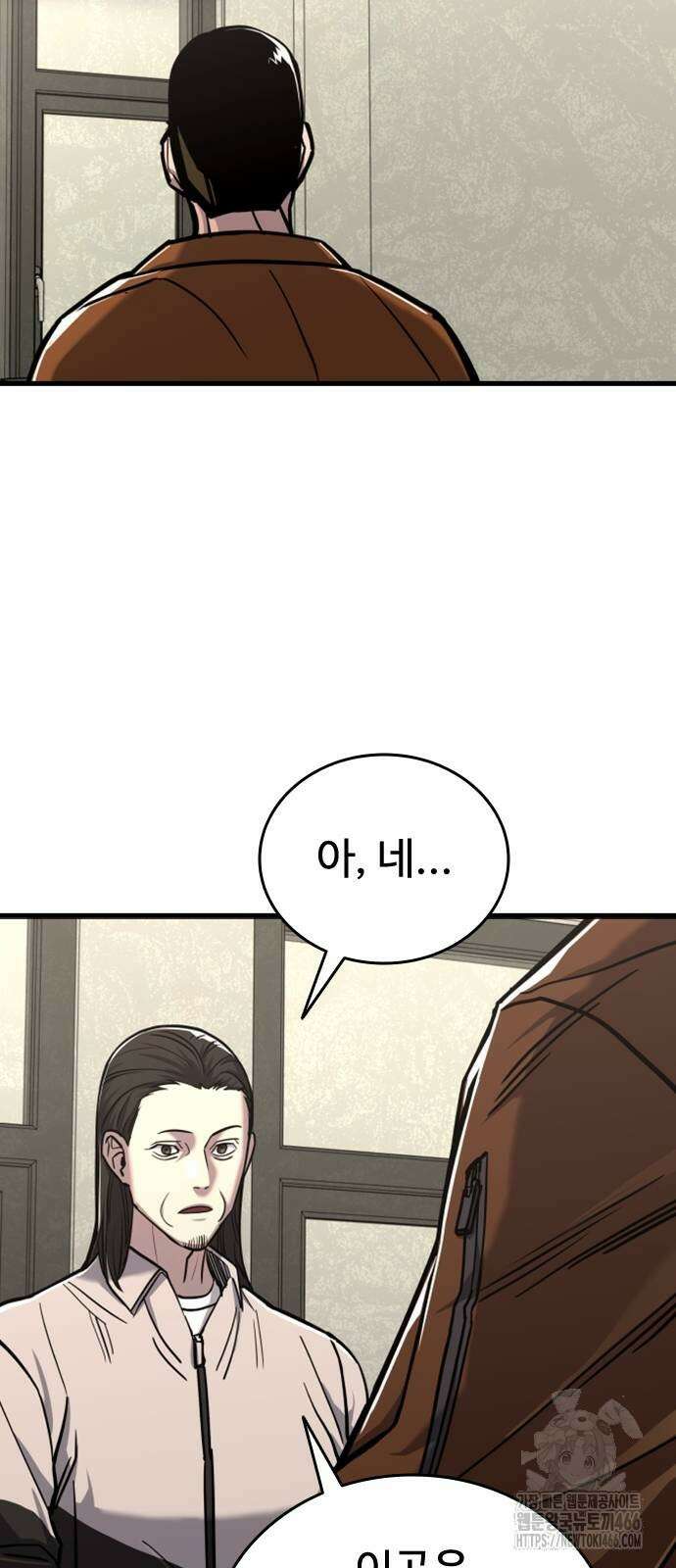 정의구현 10화 23