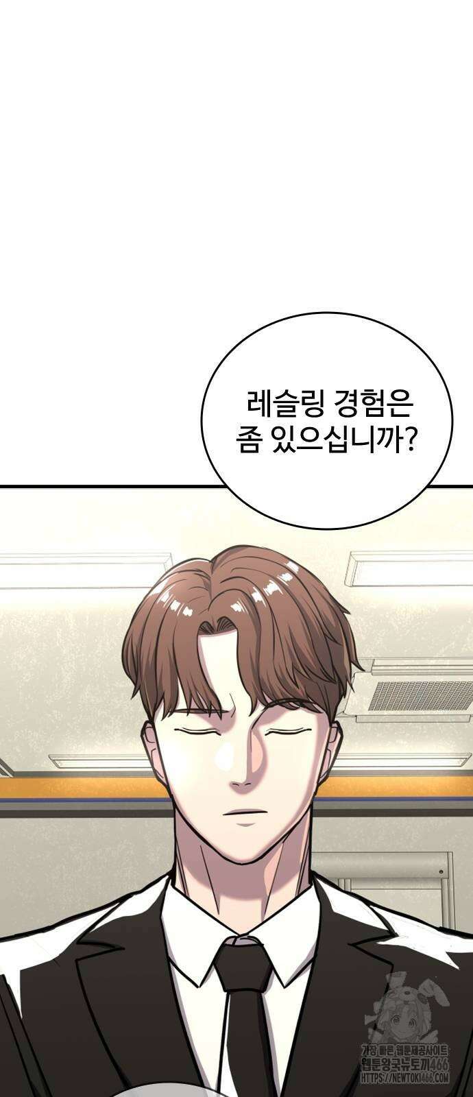 정의구현 10화 30