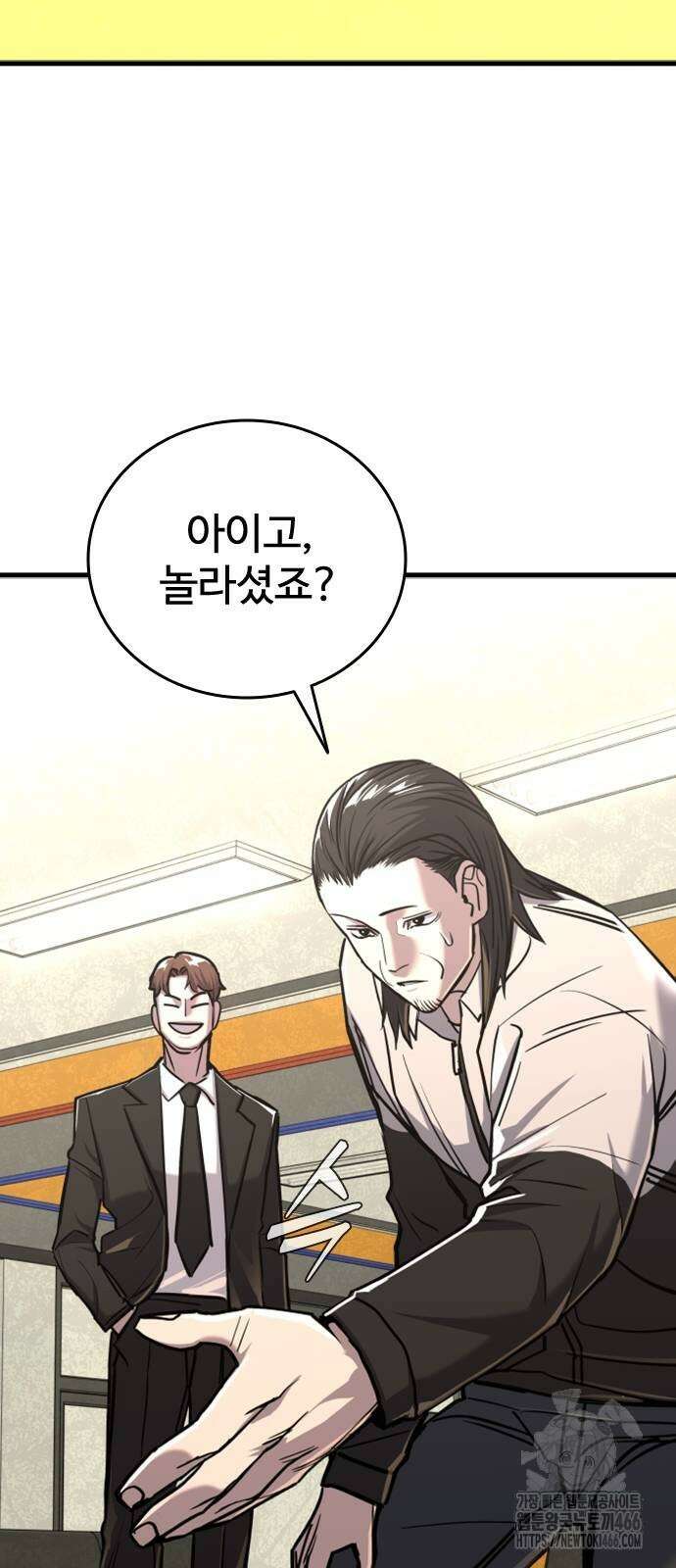 정의구현 10화 38